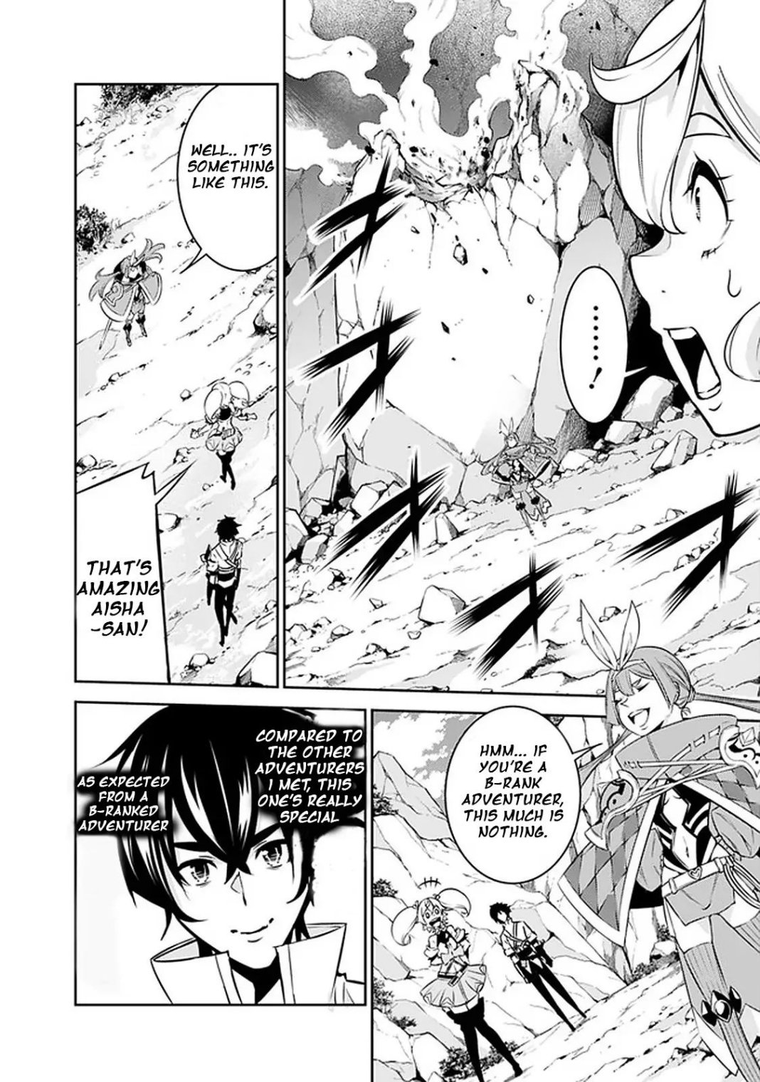 The Strongest Magical Swordsman Ever Reborn as an F-Rank Adventurer. Chapter 29 9